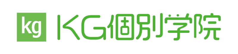 KG個別学院